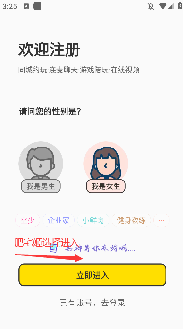 㼼appٷذװv4.0.2 ֻͼ0