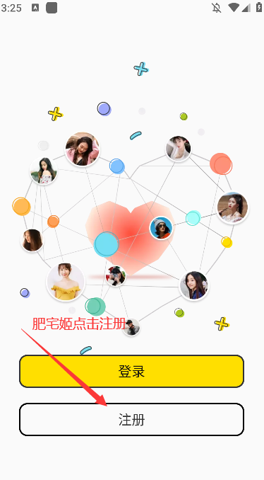 㼼appٷذװv4.0.2 ֻͼ1