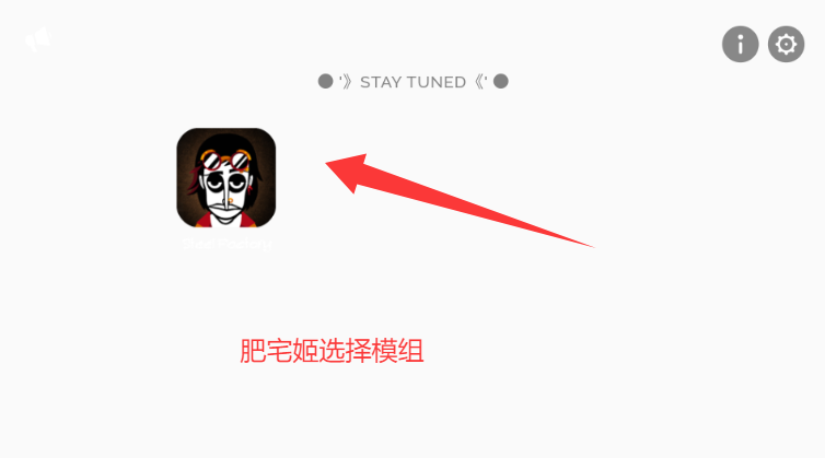 FullStopģ°汾v0.5.4 ׿ͼ3