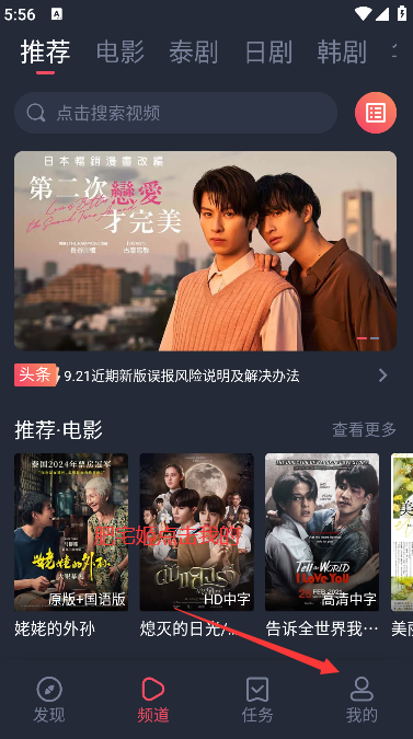 ̩ٷذ׿(̩)v1.5.6.8 ٷͼ2
