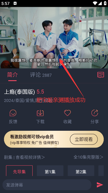 ̩ٷذ׿(̩)v1.5.6.8 ٷͼ0