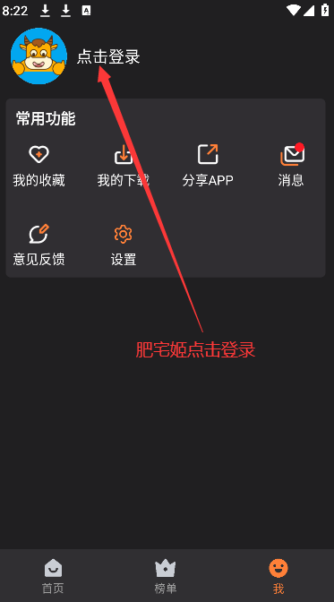 Ƶ׿app(ţţƵ)v1.4.6 Ѱͼ0