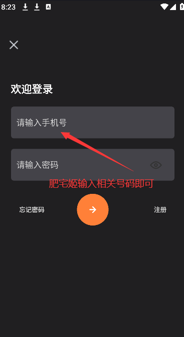 Ƶ׿app(ţţƵ)v1.4.6 Ѱͼ1