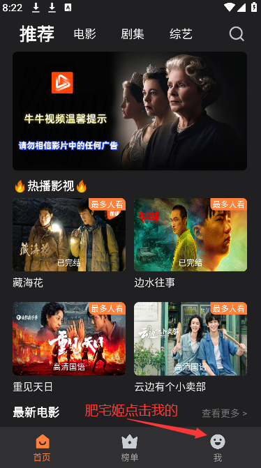 Ƶ׿app(ţţƵ)v1.4.6 Ѱͼ3