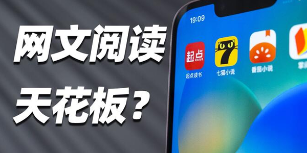 可换源的小说软件