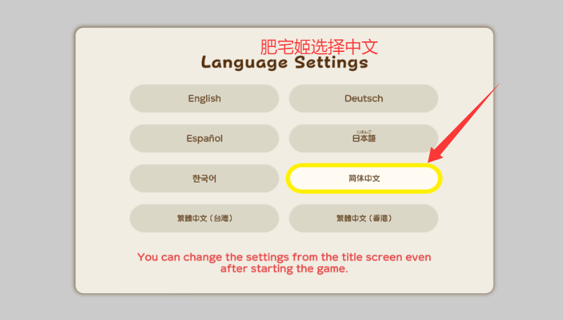 Сú̿СֻϷ(Shin chan: Shiro & Coal Town)v1.0.0 ֻͼ1