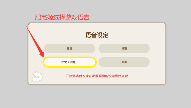 Сú̿СֻϷ(Shin chan: Shiro & Coal Town)v1.0.0 ֻͼ5