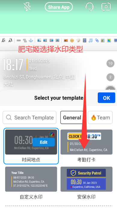 Timemarkappˮӡٷv4.0.46.0 ׿ͼ2