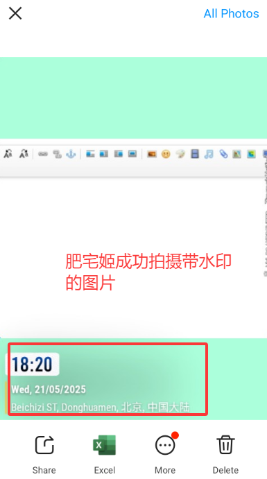 Timemarkappˮӡٷv4.0.46.0 ׿ͼ0