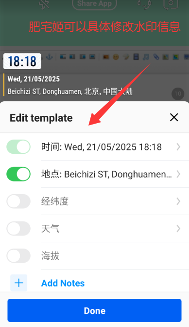Timemarkappˮӡٷv4.0.46.0 ׿ͼ1