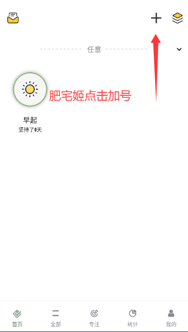 Сϰ߻Աappv6.25.8 ׿ͼ2