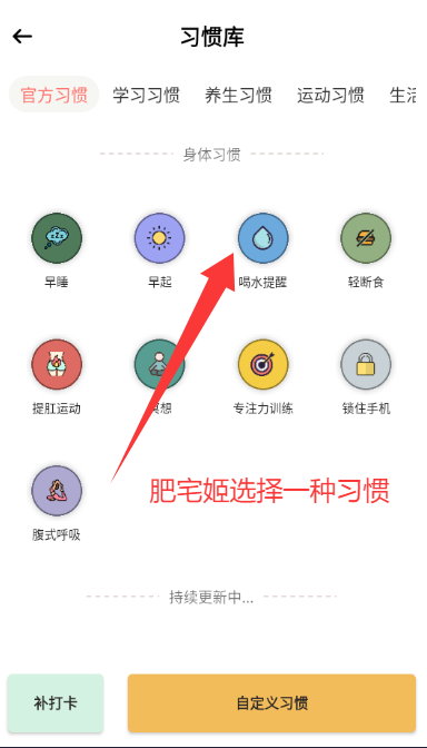 Сϰ߻Աappv6.25.8 ׿ͼ3