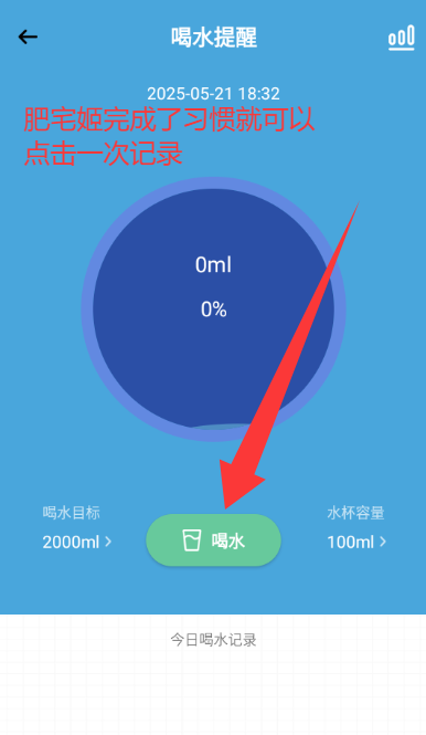 Сϰ߻Աappv6.25.8 ׿ͼ0