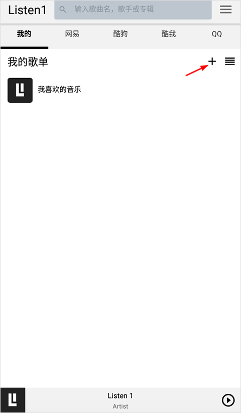 Listen1°汾v0.8.1 ׿ͼ4