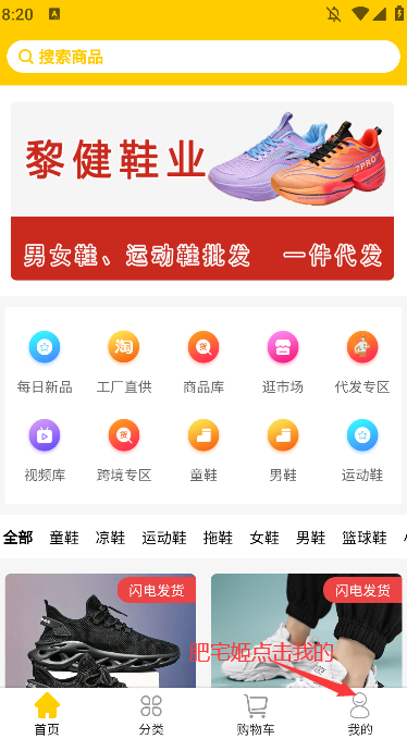 Ьٷappذװv1.0.2 ֻͼ1