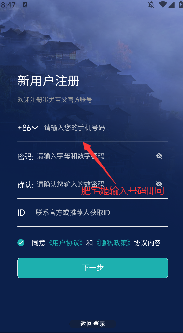 縸appٷذװv1.0.0 °汾ͼ1
