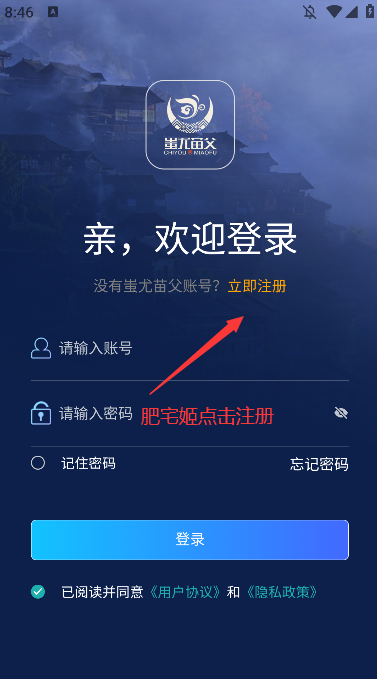 縸appٷذװv1.0.0 °汾ͼ2