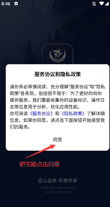 縸appٷذװv1.0.0 °汾ͼ0
