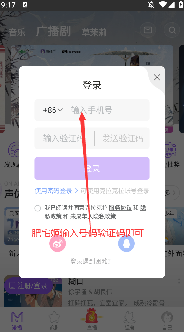 app㲥عٷv1.5.20 °汾ͼ2