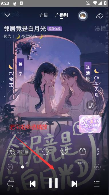 app㲥عٷv1.5.20 °汾ͼ4