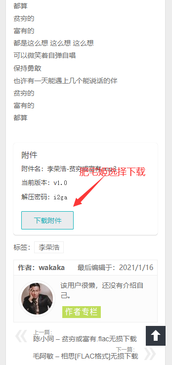 appذװv3.1 Ѱͼ0