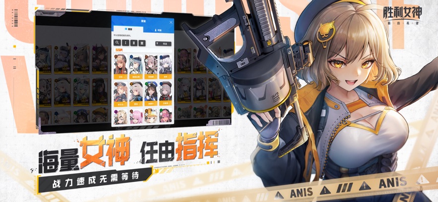 ʤŮµϣNIKKEι°v2.11.1 ׿ͼ3
