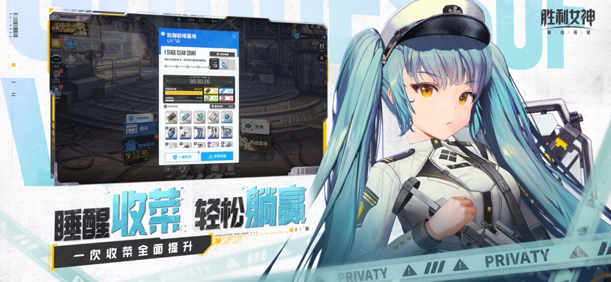 ʤŮµϣNIKKEι°v2.11.1 ׿ͼ5