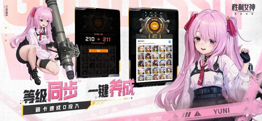 ʤŮµϣNIKKEι°v2.11.1 ׿ͼ6