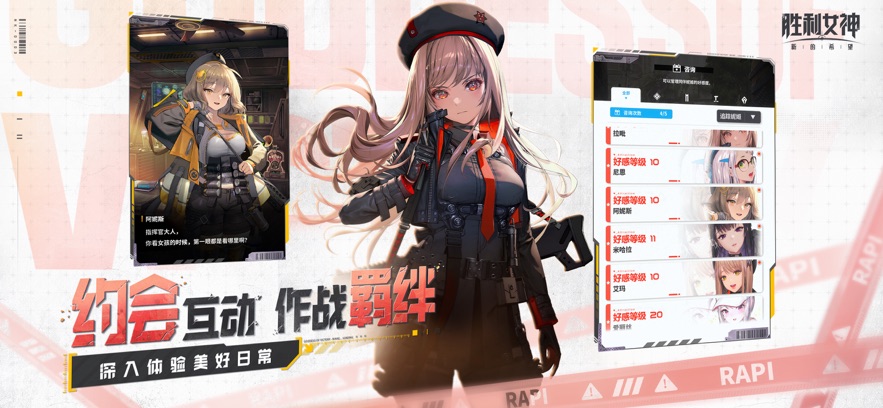ʤŮµϣNIKKEι°v2.11.1 ׿ͼ8