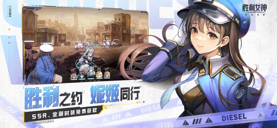 ʤŮµϣNIKKEι°v2.11.1 ׿ͼ1