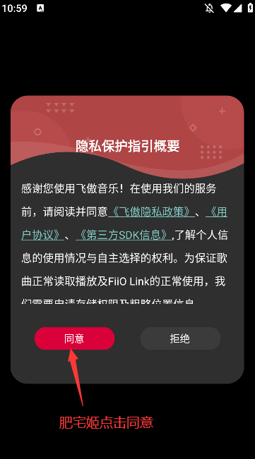 ɰֲٷv3.2.7 ֻͼ0