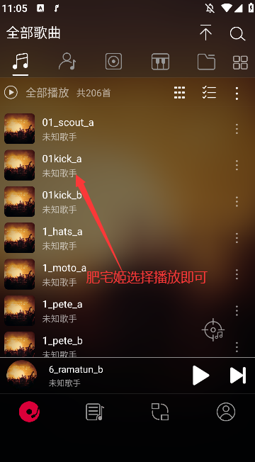 ɰֲٷv3.2.7 ֻͼ3