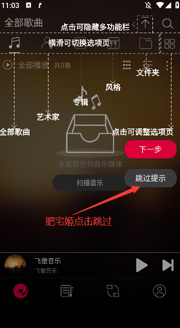 ɰֲٷv3.2.7 ֻͼ1