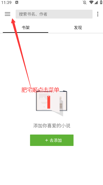 appٷ°2025v18007 ֻͼ3