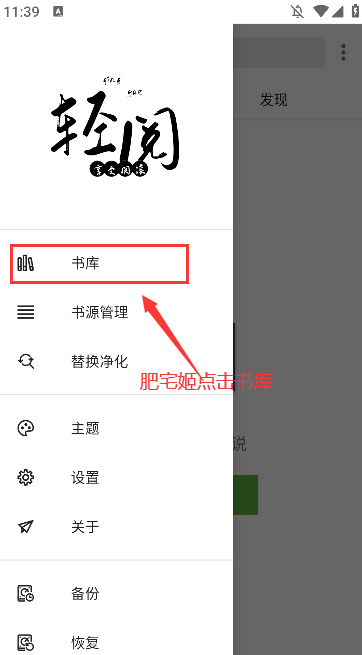 appٷ°2025v18007 ֻͼ2