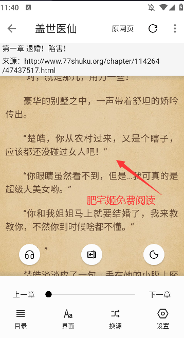 appٷ°2025v18007 ֻͼ0