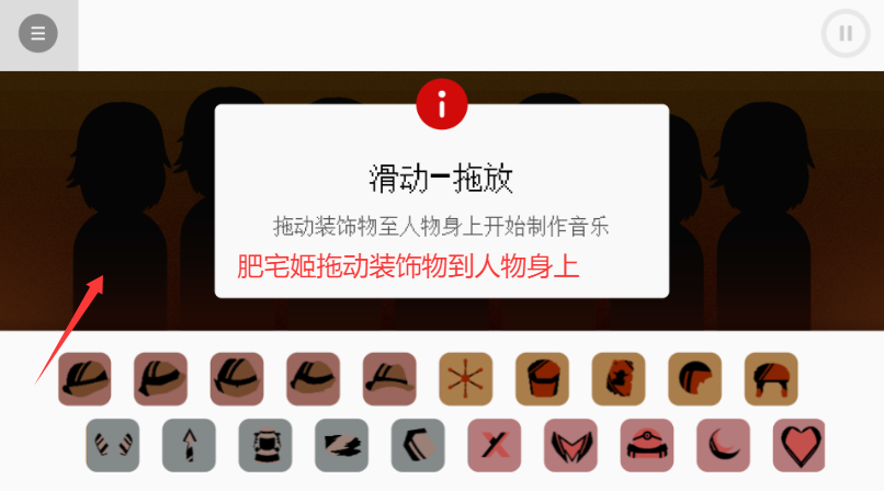 ӻģ°ذװv0.5.7 ׿ͼ1