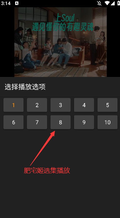 ׷׷2025ٷv2.6.9 Ѱͼ2
