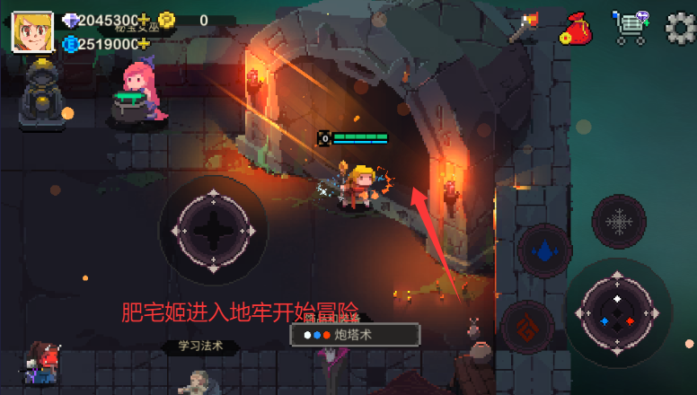 Ԫص޸İϷ(Elemental Dungeon)v2.0.1 ׿ͼ3
