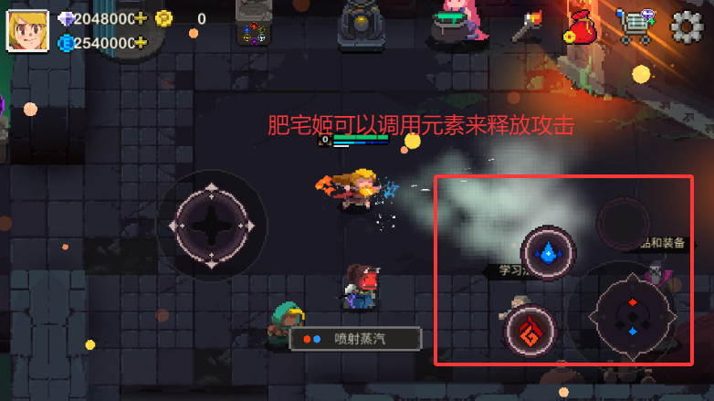 Ԫص޸İϷ(Elemental Dungeon)v2.0.1 ׿ͼ4
