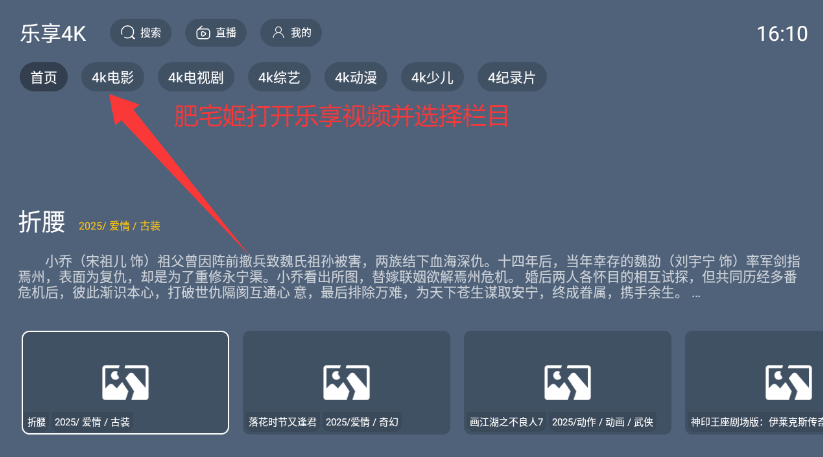 Ƶappٷذװv5.1.0 ׿ͼ3