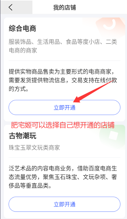 ٶѡٶȵƽ̨appذװv3.21.2 ׿ͼ4