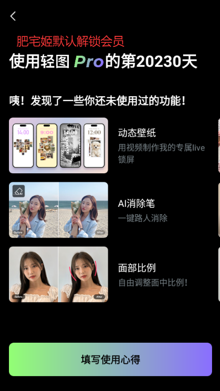 ͼvip°appv5.5.20 ׿ͼ0