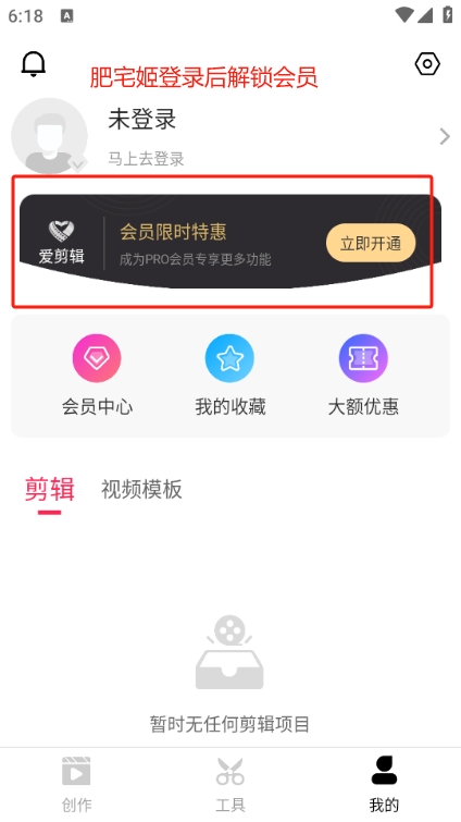 ٷѰappؽͼ3