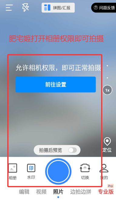 ˮӡմapp°ؽͼ3