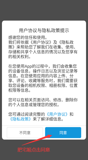 appͻv1.2.15 ٷͼ2