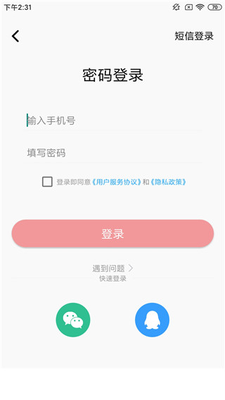 appͻv1.2.15 ٷͼ1