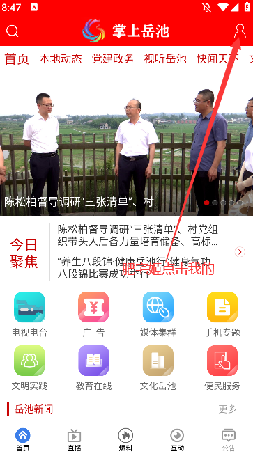 appͻv1.2.15 ٷͼ3