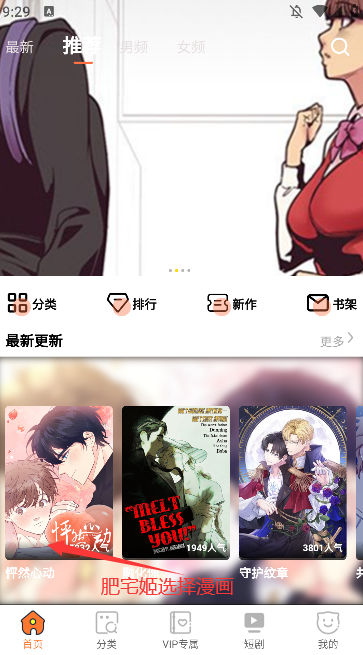 ˶appٷذװͼ2