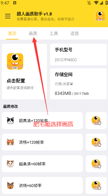 ˻ֹٷv1.8 °汾ͼ3